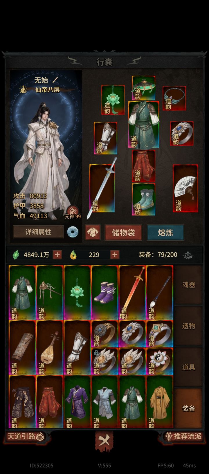 游戏太肝了，能否优化截图