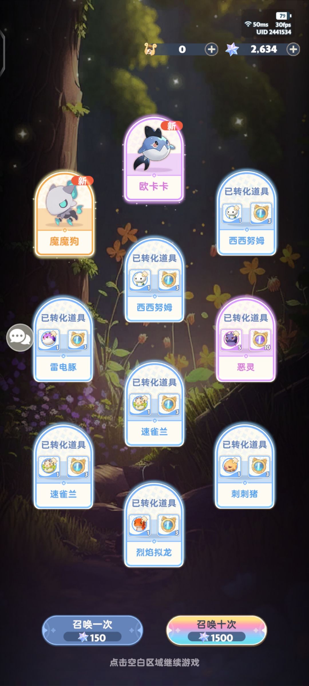 你就说,欧不欧吧? 2
