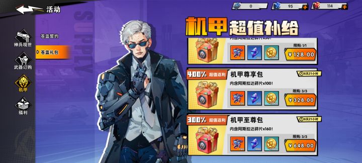 游戏题材不错,可惜了,我撤了。截图