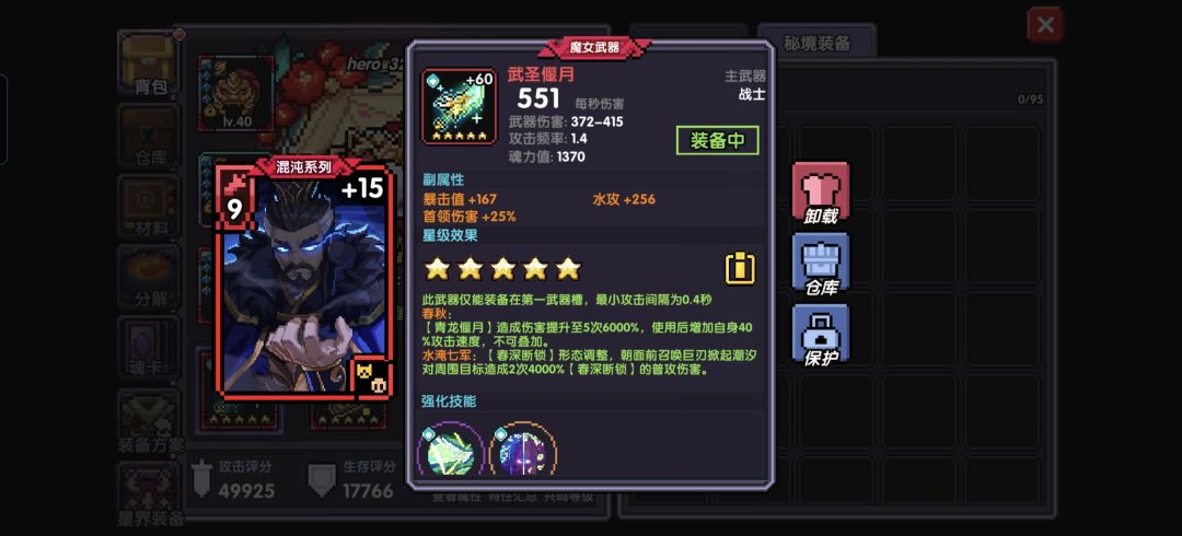 怎么办,这怎么选 1