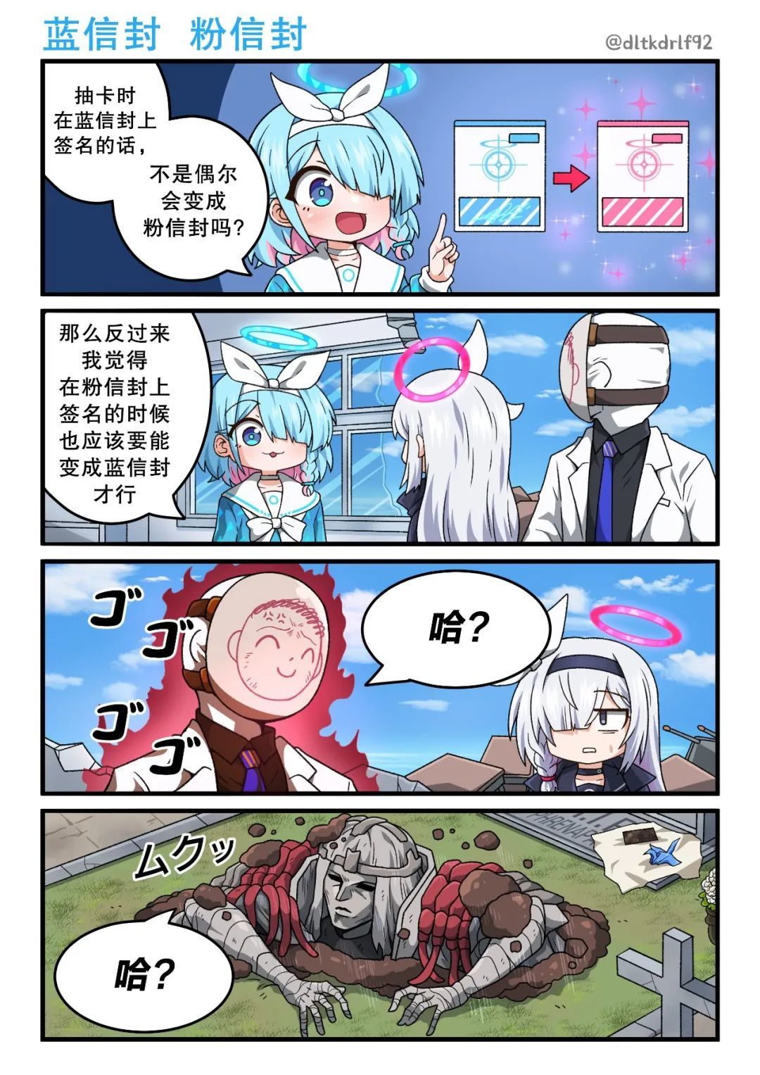 最绷不住的一集 1