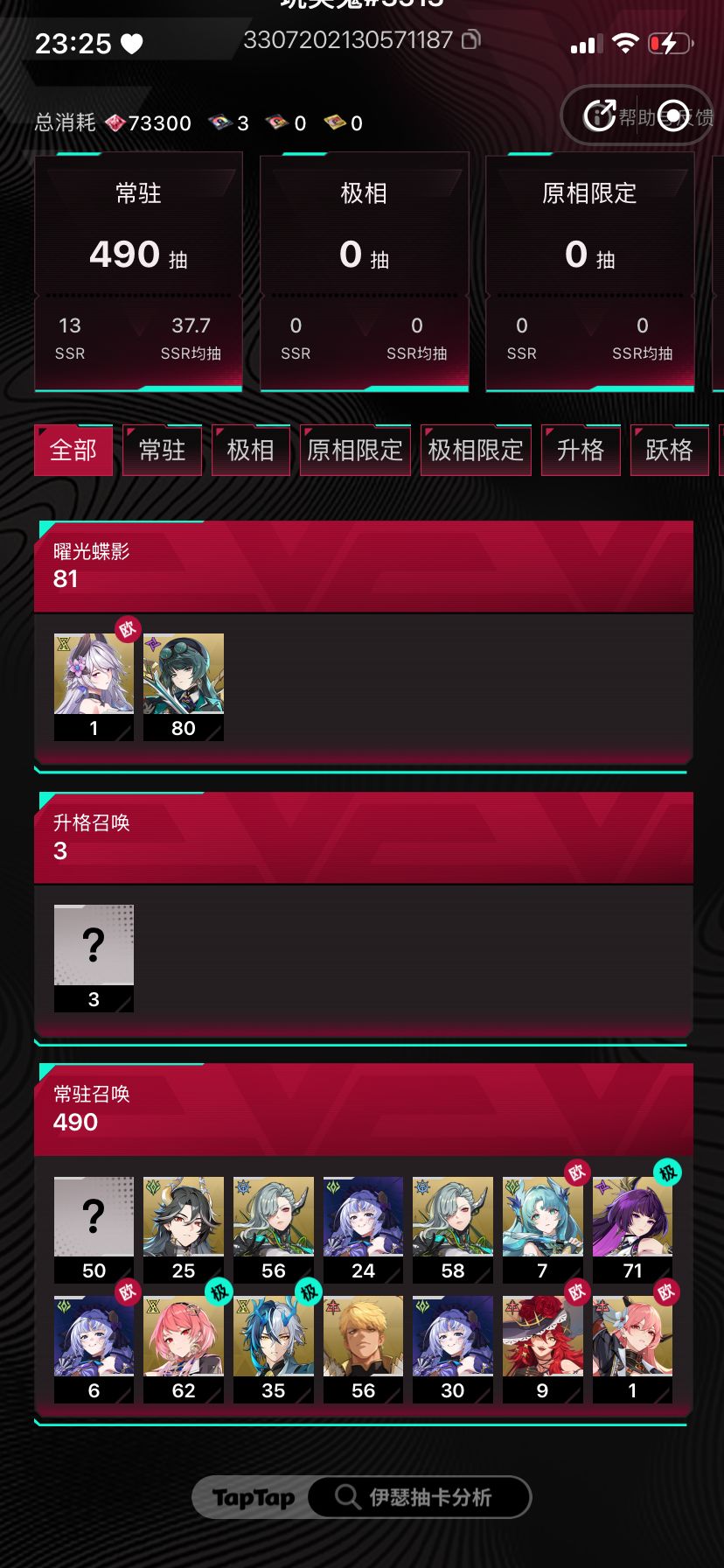 动态图片 1