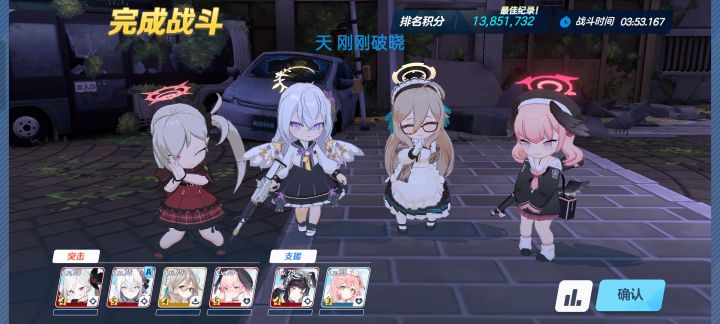 一刀ex截图