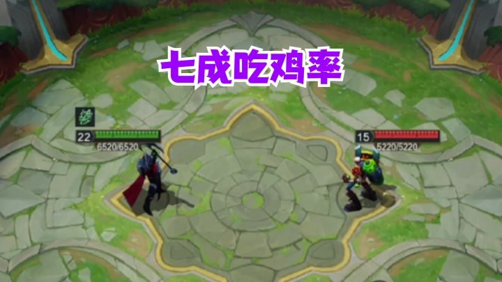 进阶赌狗流七成吃鸡率截图