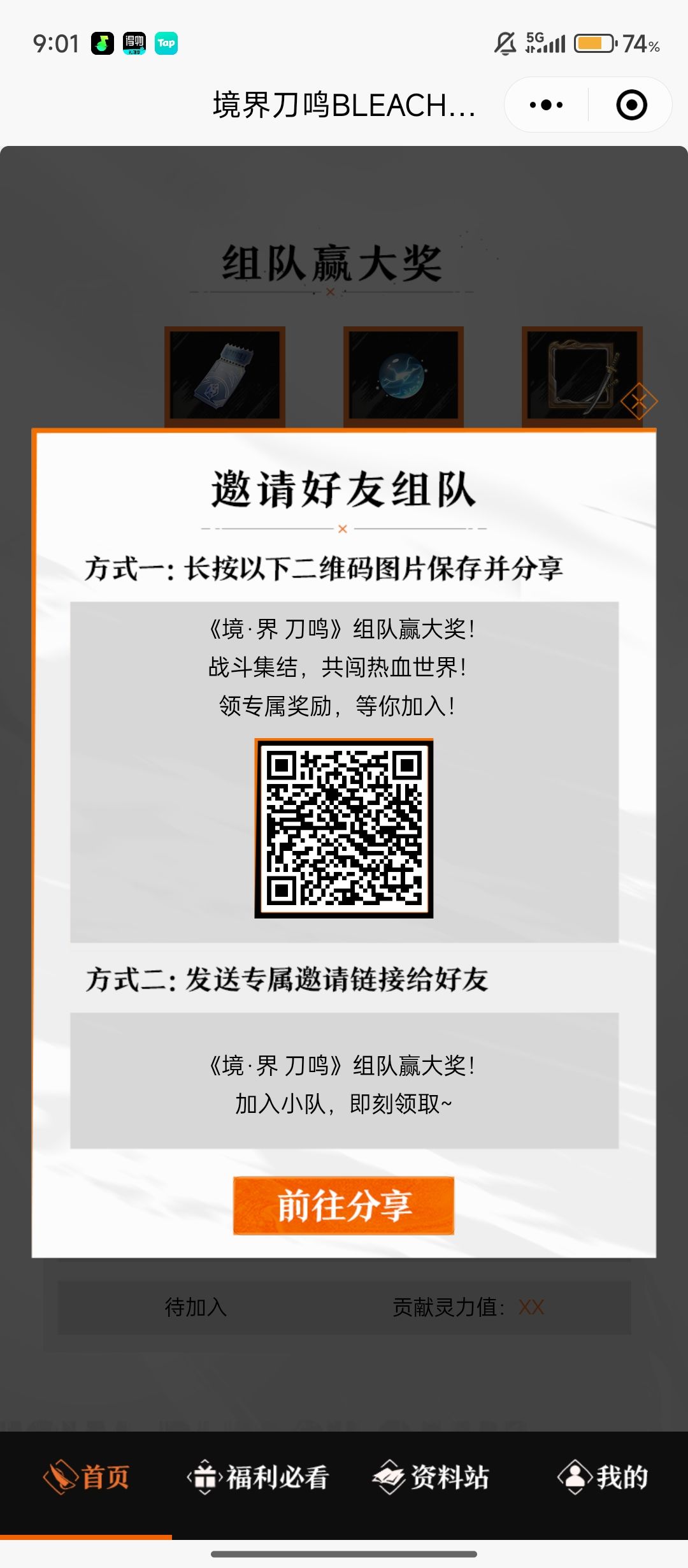动态图片 2