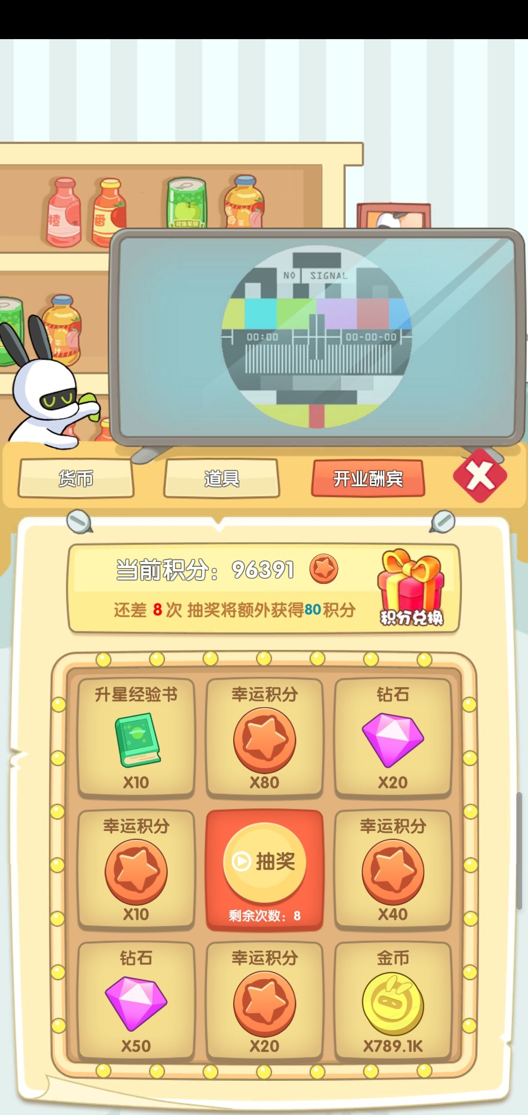 动态图片 5