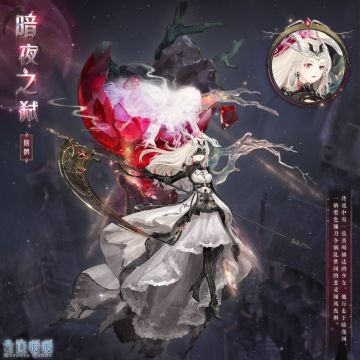 【新套装】奇渊之屿 充值馈赠