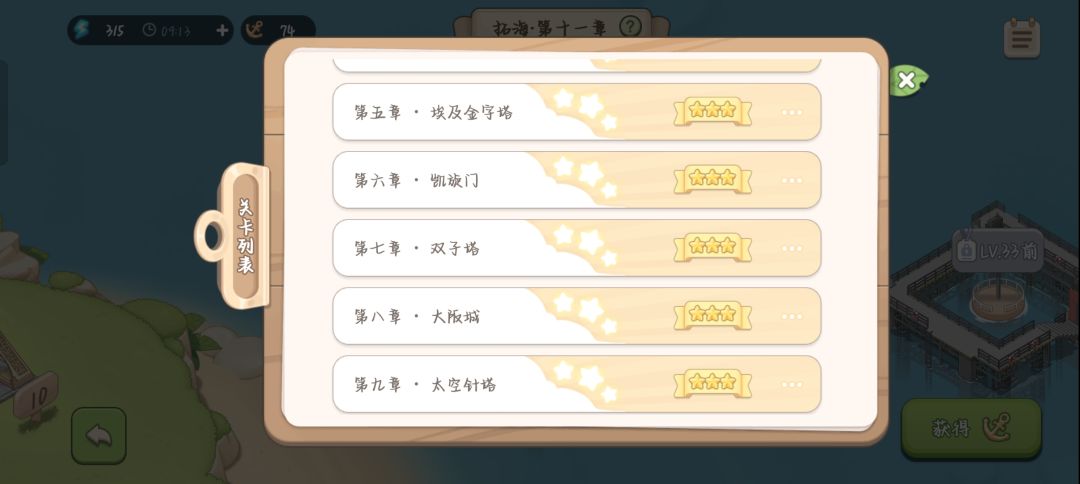 这需要微量的技巧，一定的运气和巨量的时间 2