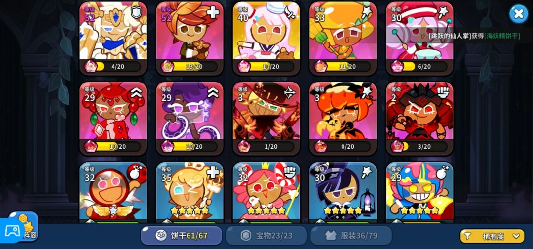 动态图片 3