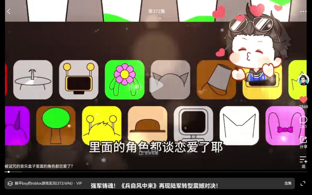 动态图片 10