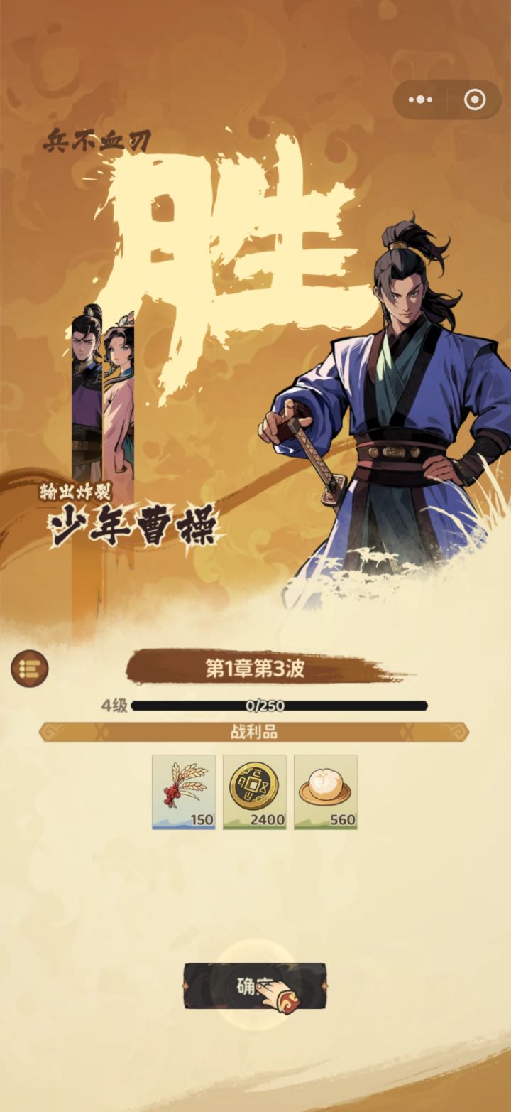 同公司换皮作品截图