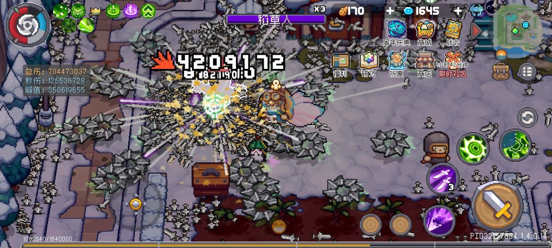 3.5亿游侠 1