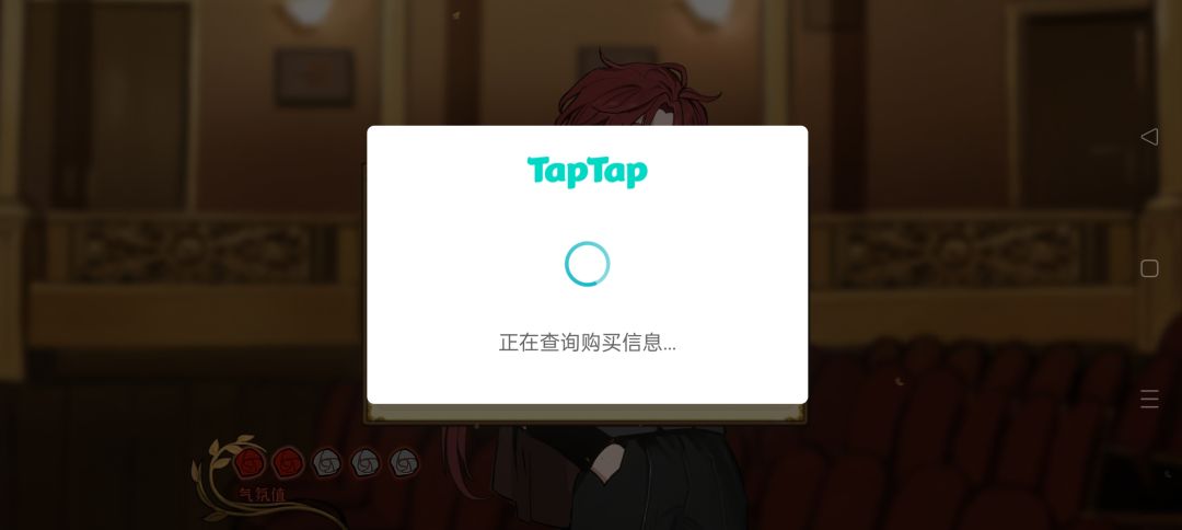 为什么一直卡在这里呀 1