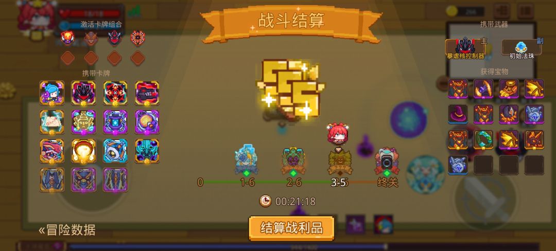 打卡!我的猎魔之路! 1