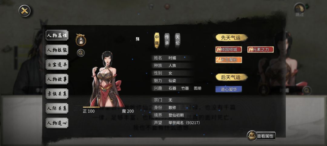 第九年六个月,老登终于来了 4