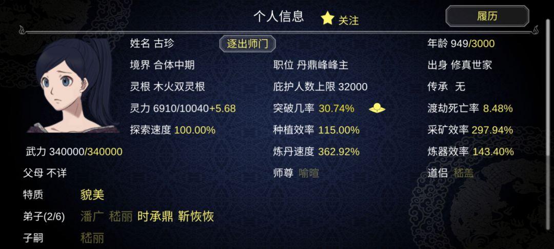 动态图片 6