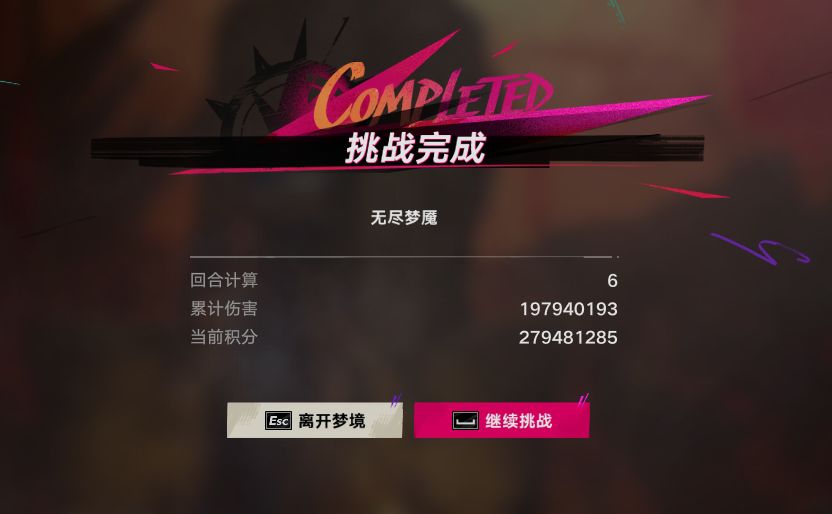 1+1茉莉。伤害提升4000万,夸张哦 1