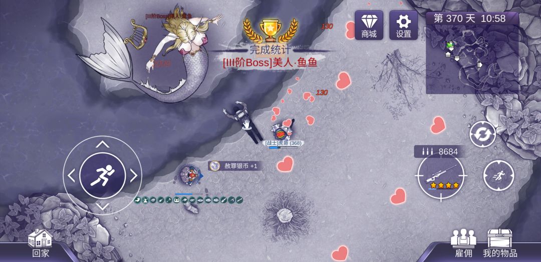 明天再打最后一个赦币 1