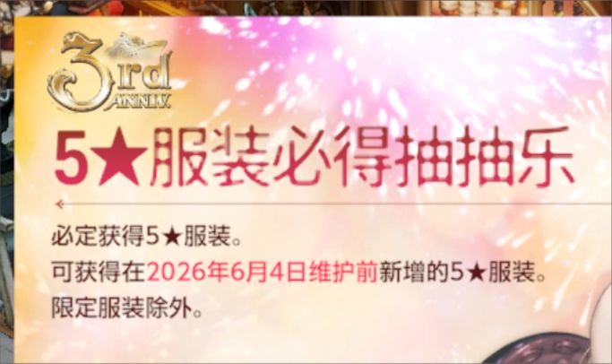 棕色尘埃2又发福利来了,送两张必得卷! 1