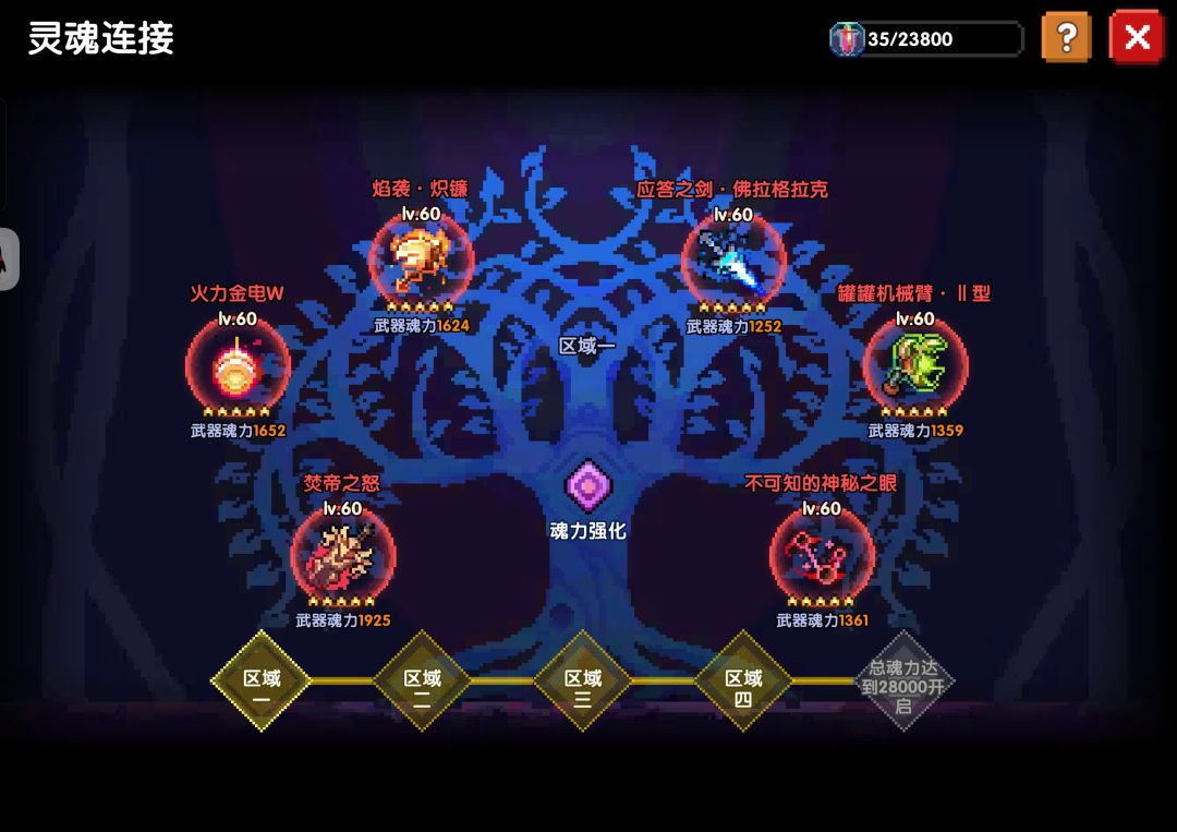 求大佬指点迷津 6