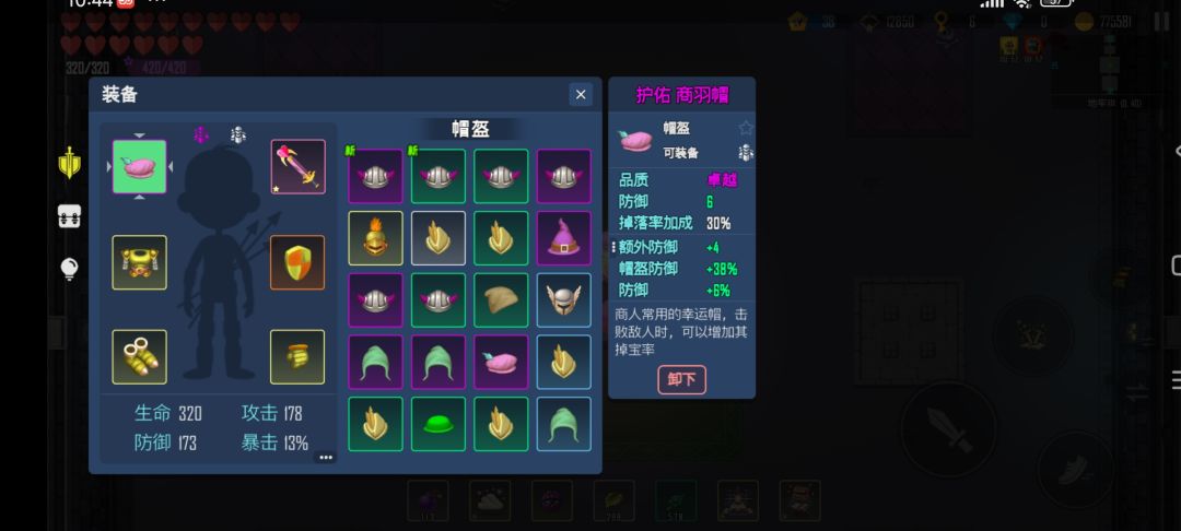这个刷图鉴,有无和抽奖卷一样的保底机制? 3