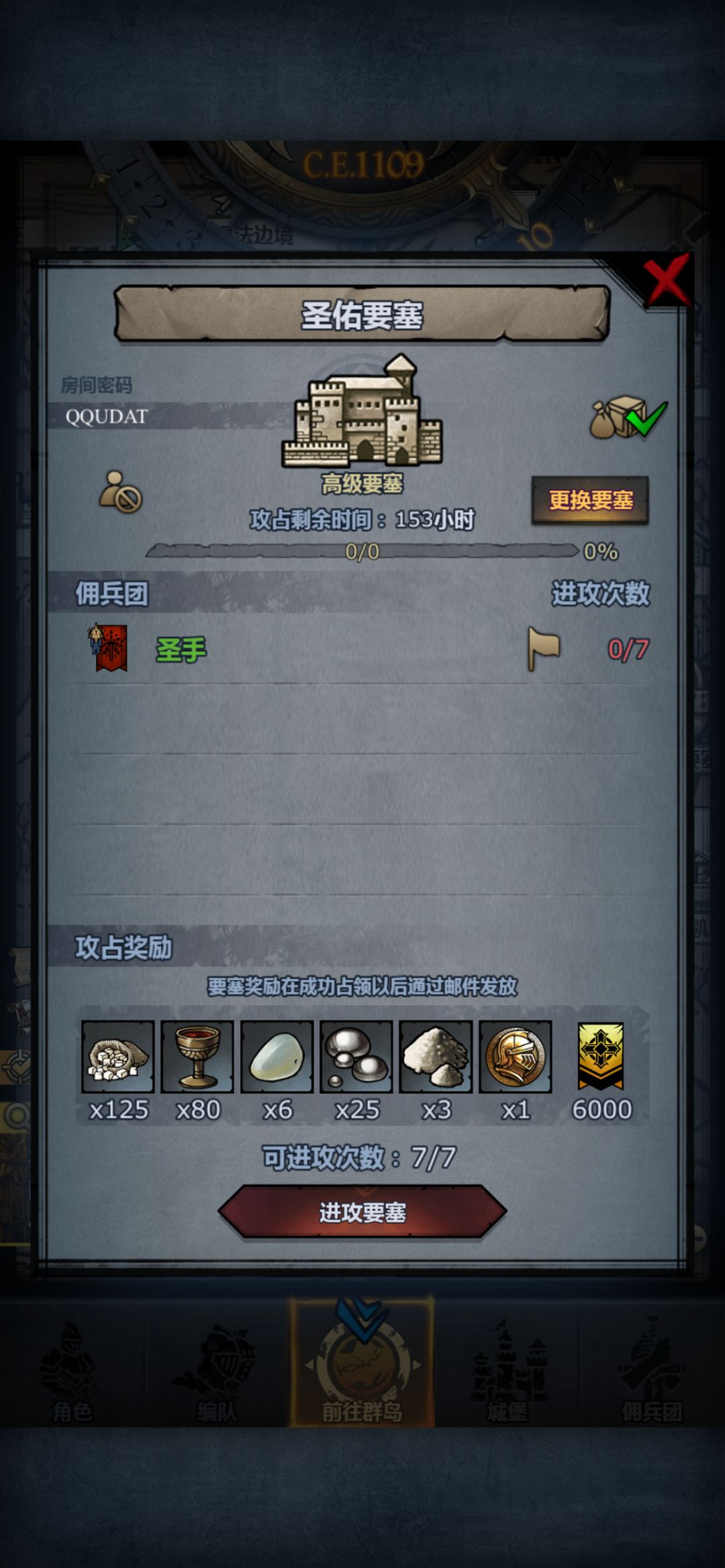 周车 2