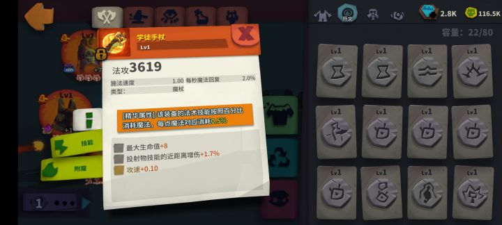 这个有用吗?截图
