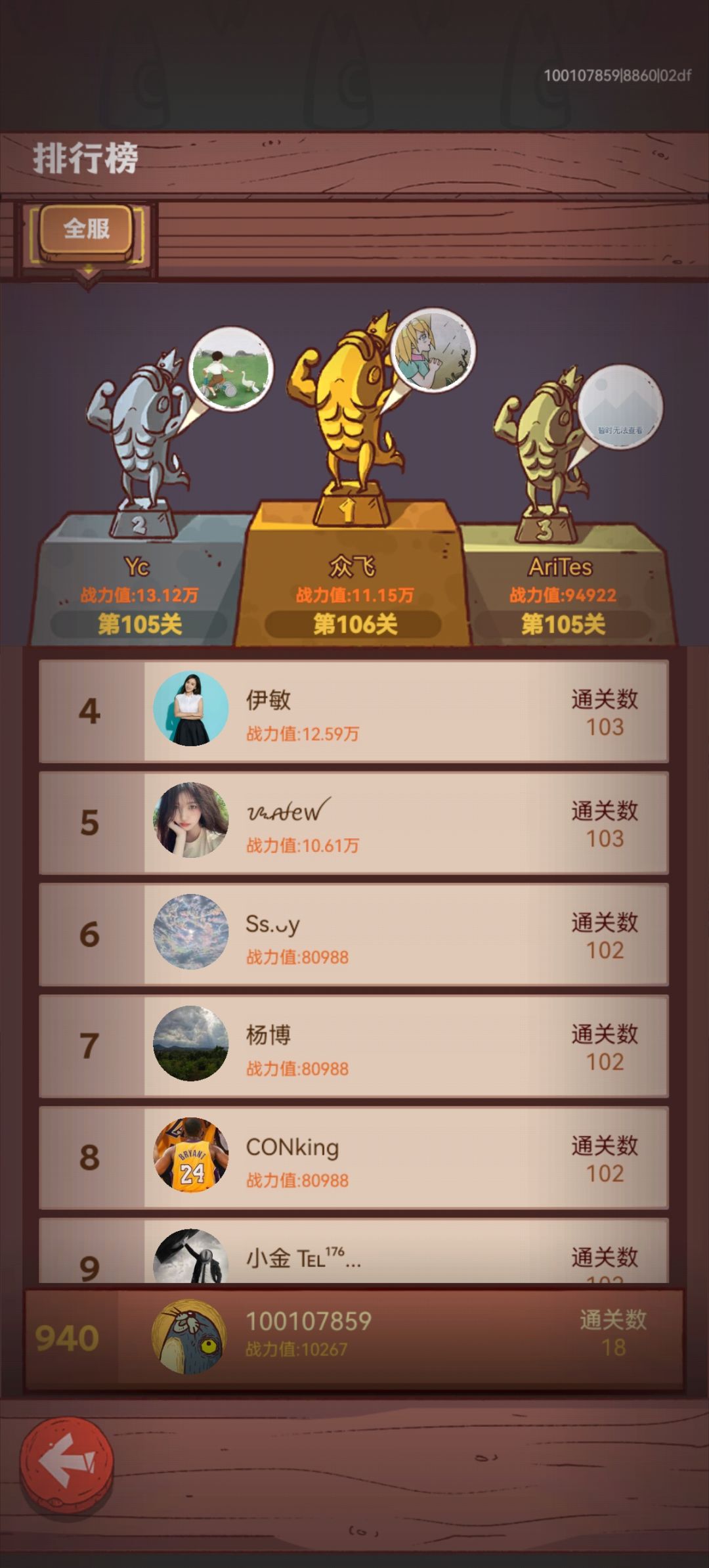动态图片 1