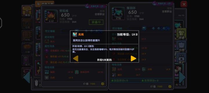 有点好奇为什么说兆祸好，可它不是封普通攻击吗？截图