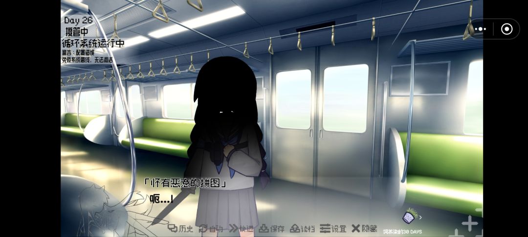 『?』是谁? 1