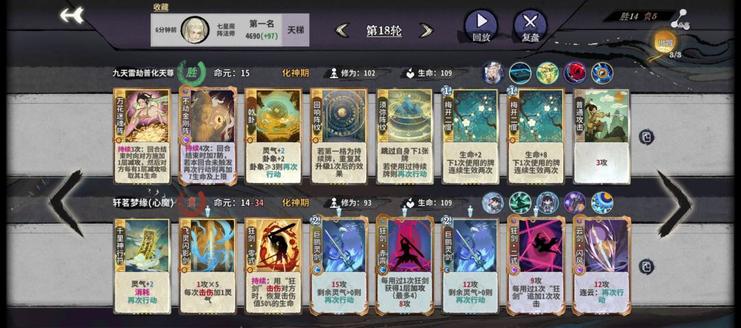 阵老头 2