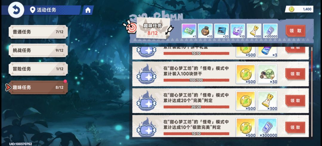小游戏可以的 2