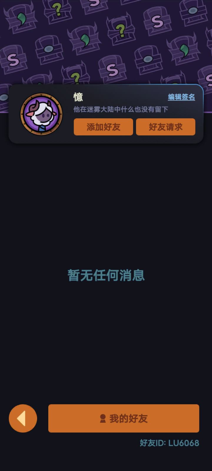 求带120截图