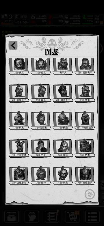 突发奇想，要是把高级丧尸丢到自然界会咋样