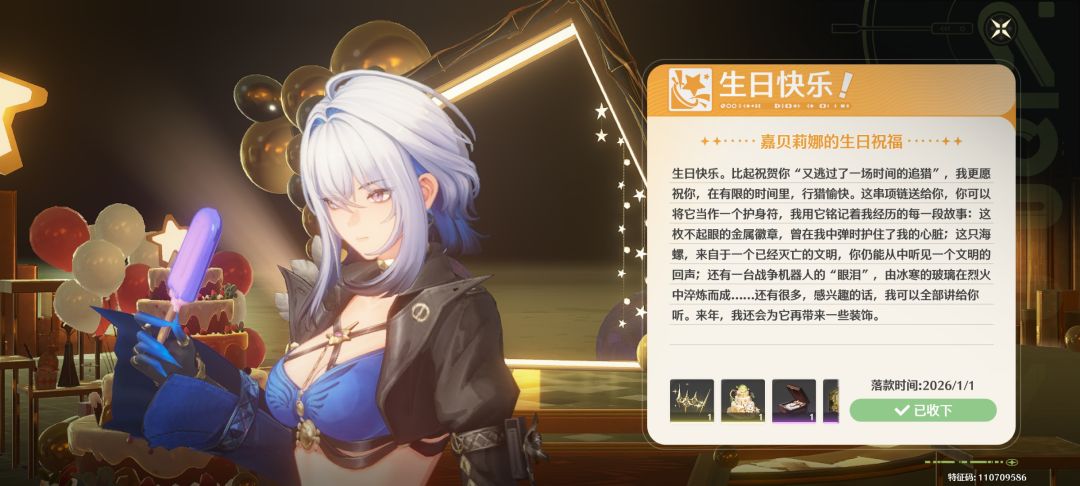 一定要幸福啊! 3
