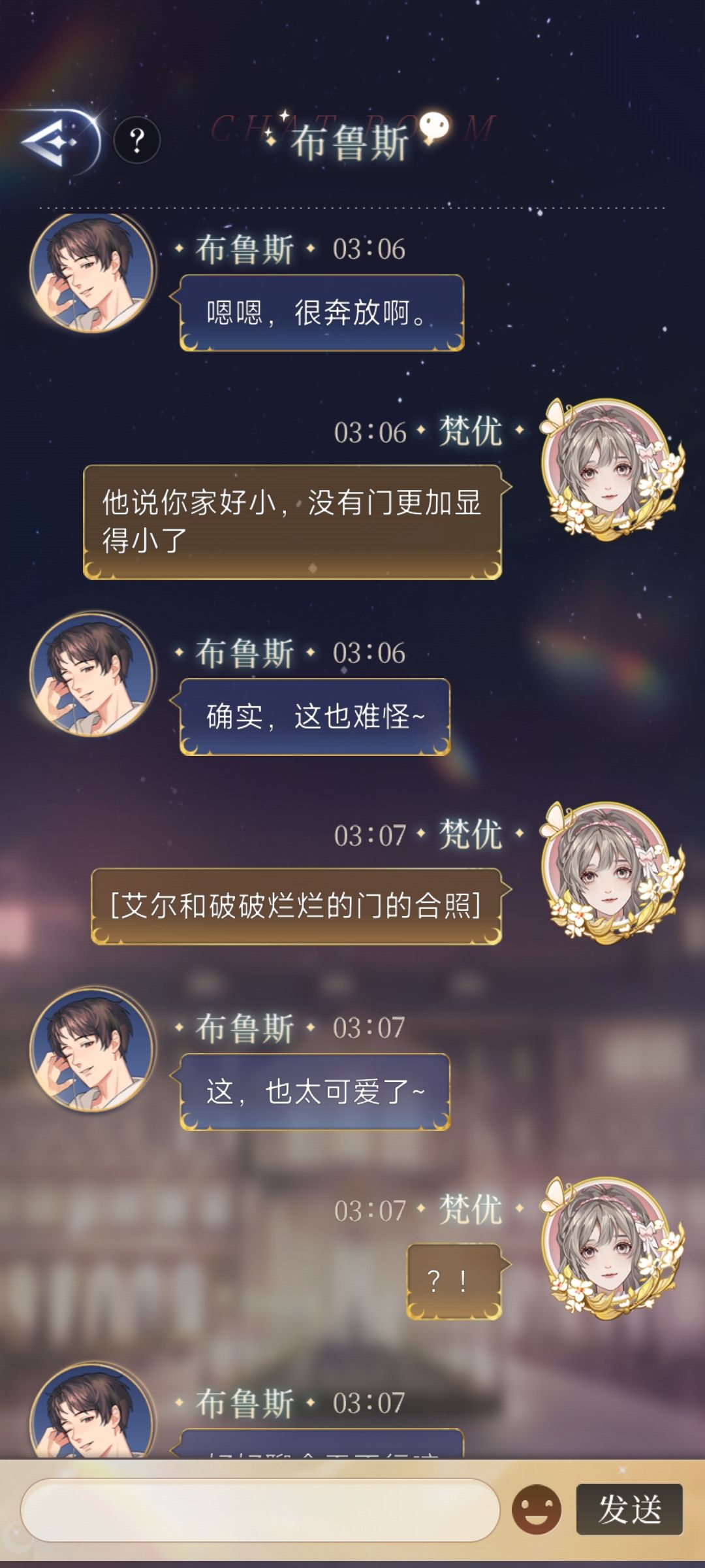 日常迫害布鲁斯[真迫害向]（破门如入+"上手试试？"） 2