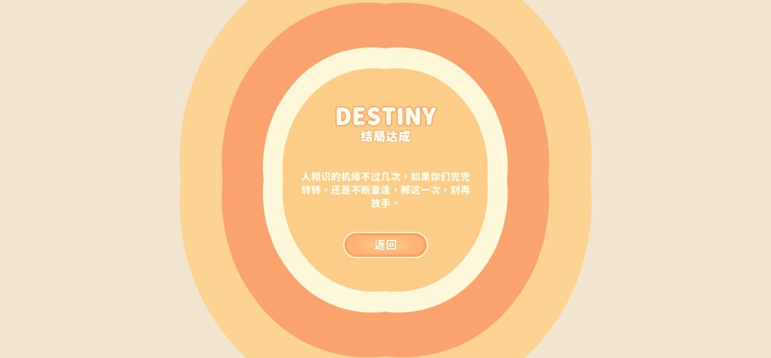 李云思DESTINY 2
