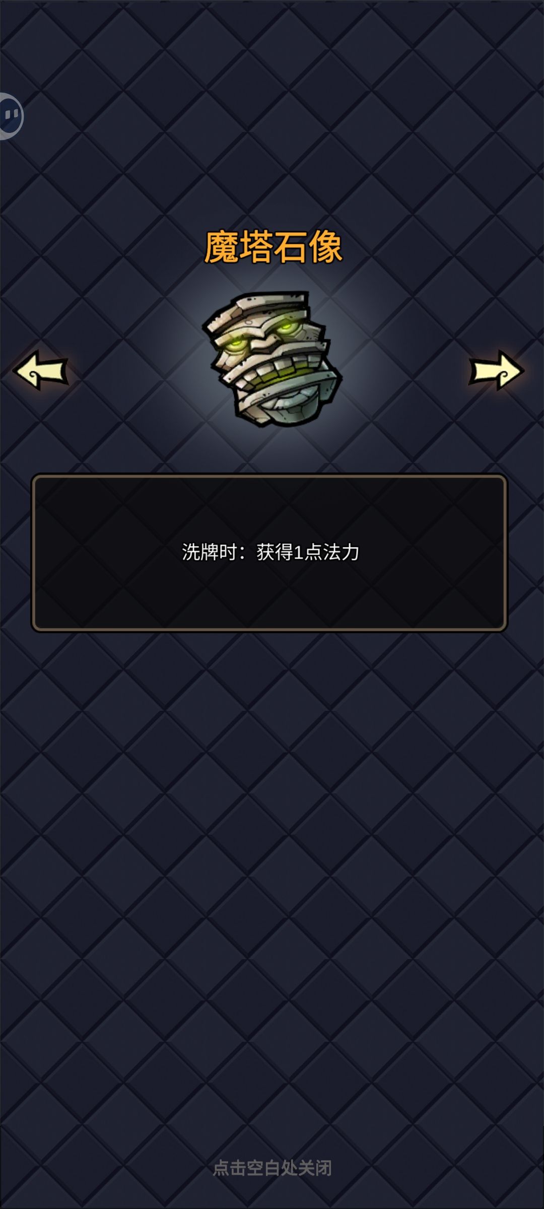 新手超简易低需求战士无限流,所有战士通用 2