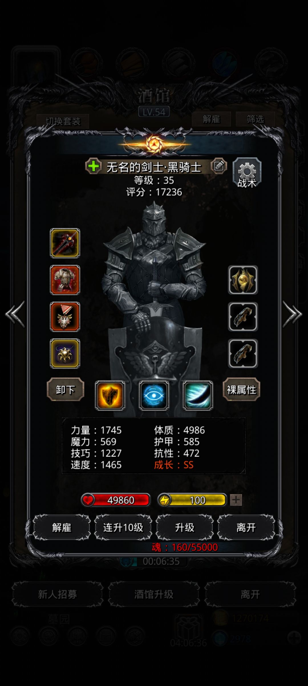 傀儡寒一阶段(无红头，遗迹10装备)截图