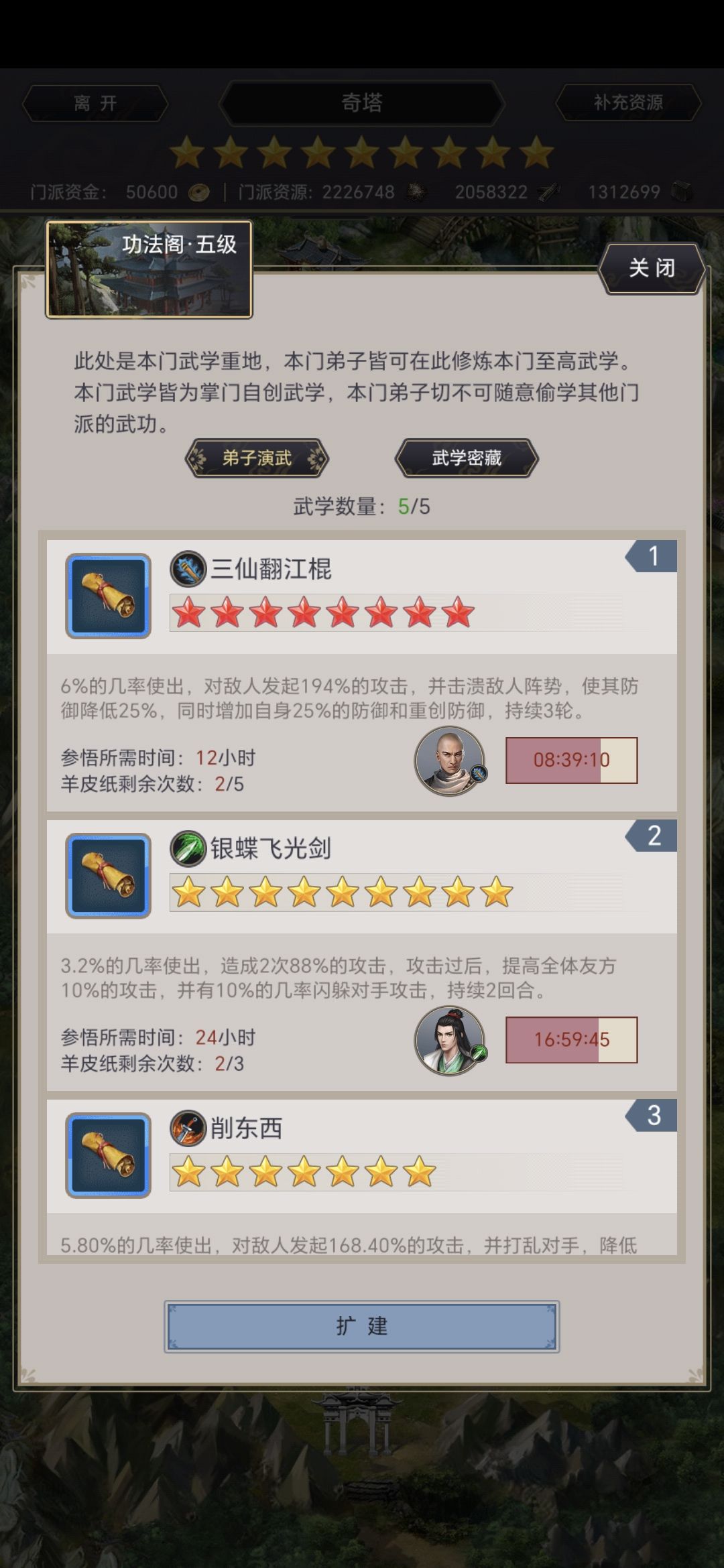 我的故事 1