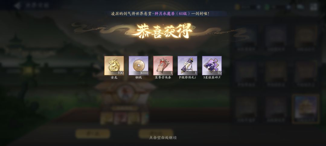 就很一般 4