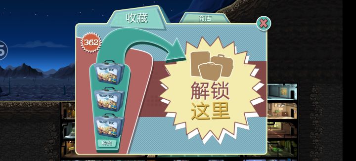 啥时候能开完啊截图
