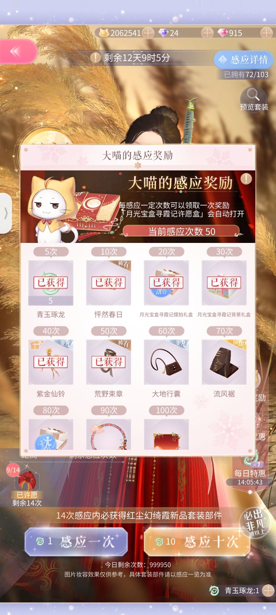 好久没有那么欧了 1