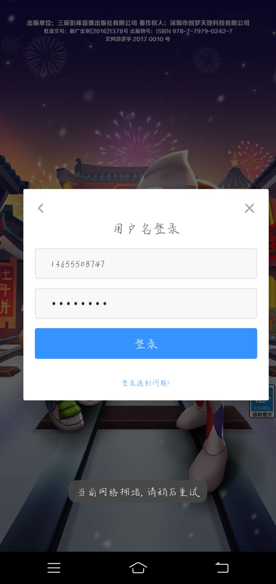 动态图片 1