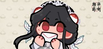 【物华弥新】各职业不同等级装备制造商推荐