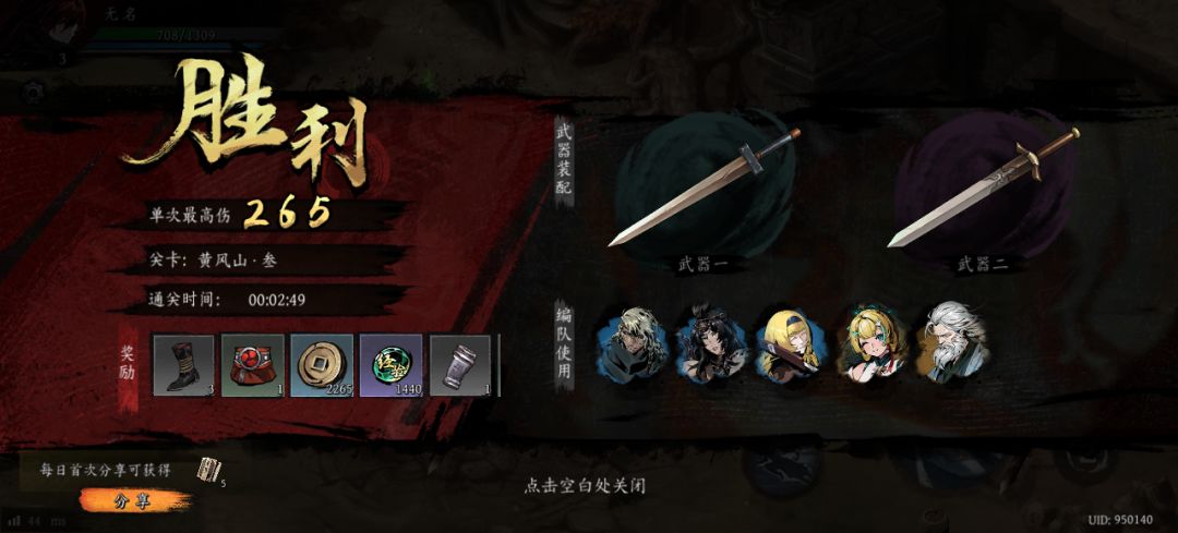 打卡!我的日常闯关! 1