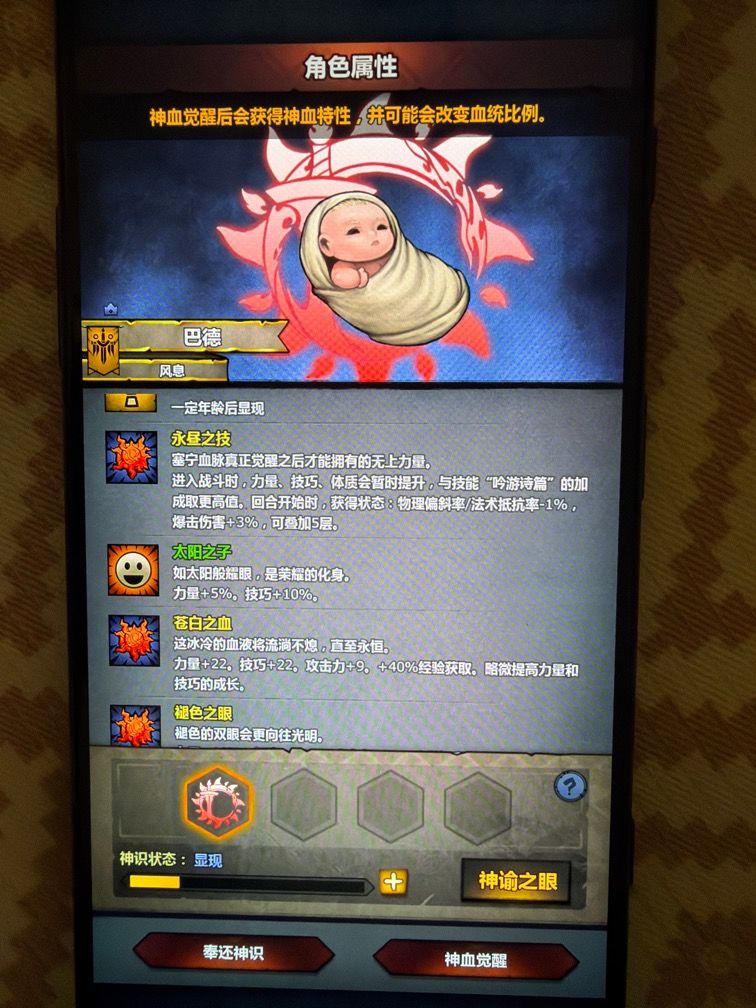 大家赛宁第一个神子转职什么啊 2