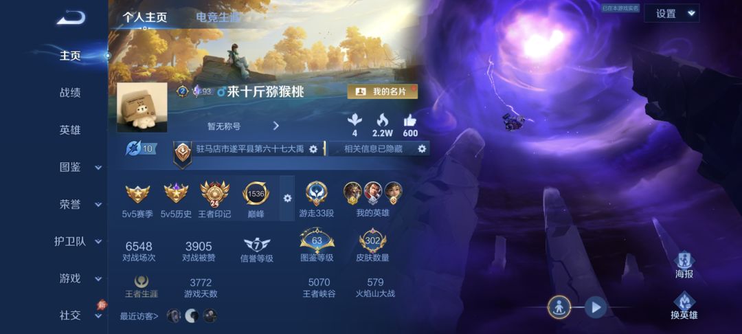 找车队 1