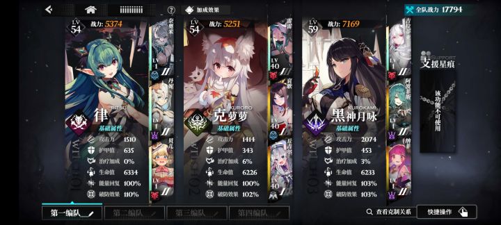 (๑•́ωก̀๑)截图