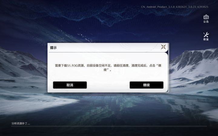 设备里的东西全删了,就留你们鸣潮就行了截图